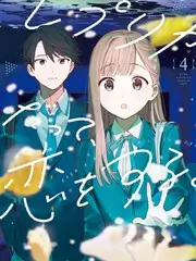奇遇人生