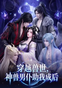夏目友人帐